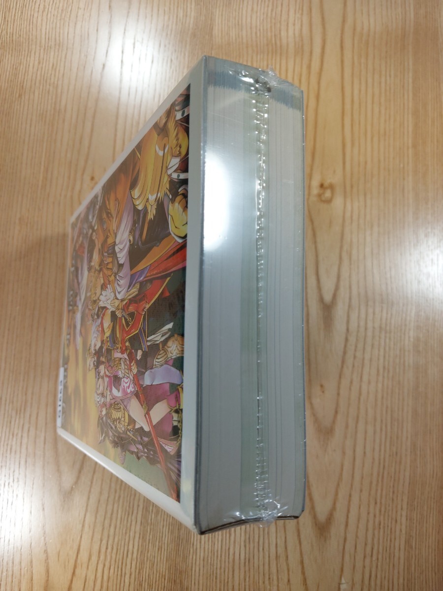 Suikoden V Complete Strategy Guide PS2 Book Free Shipping