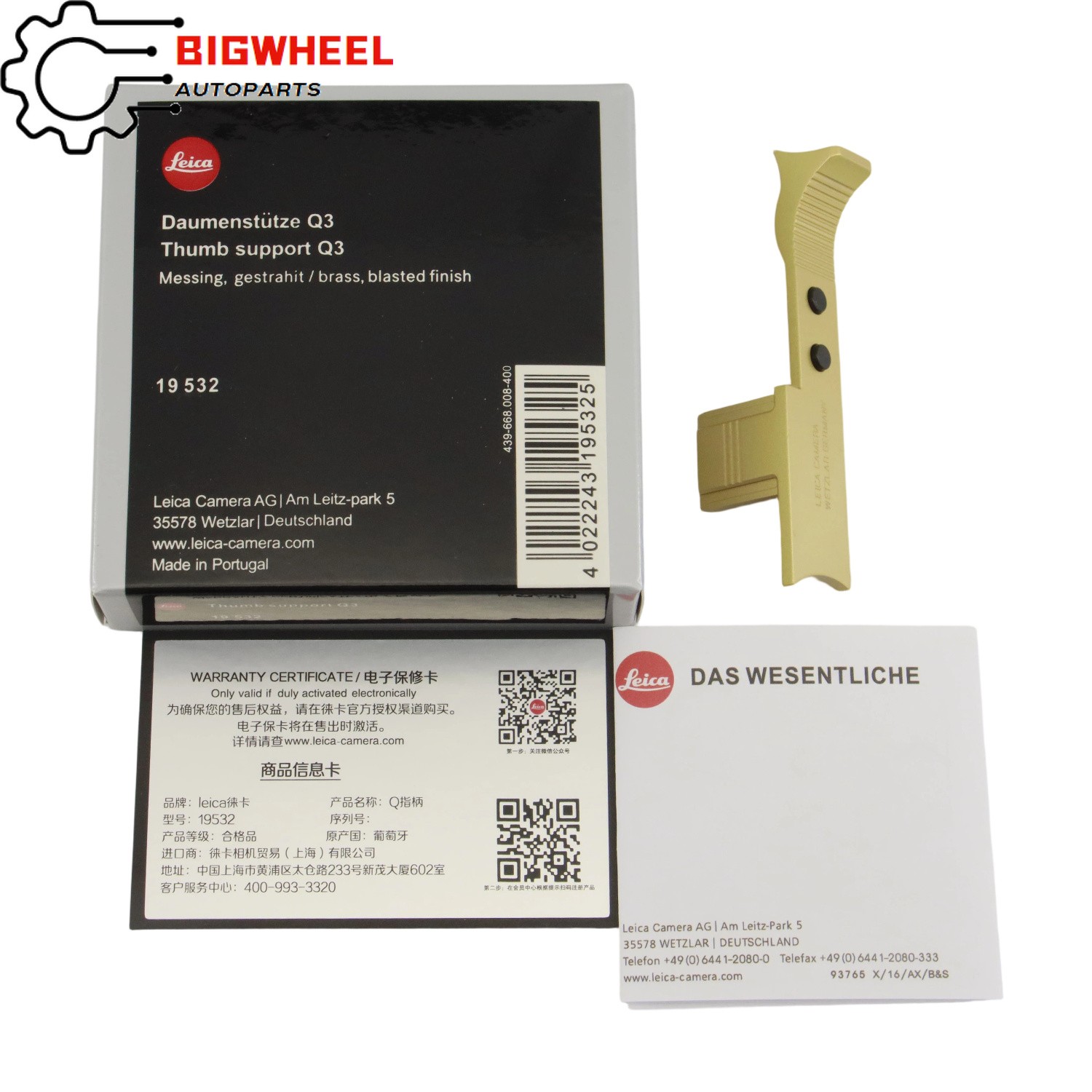 Origina Leica Q3 Gold Thumb Support Thumb Grip 19532
