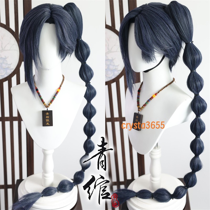 Scissor Seven Plum Blossom Thirteen Cosplay Wig Women Accessories Handmade