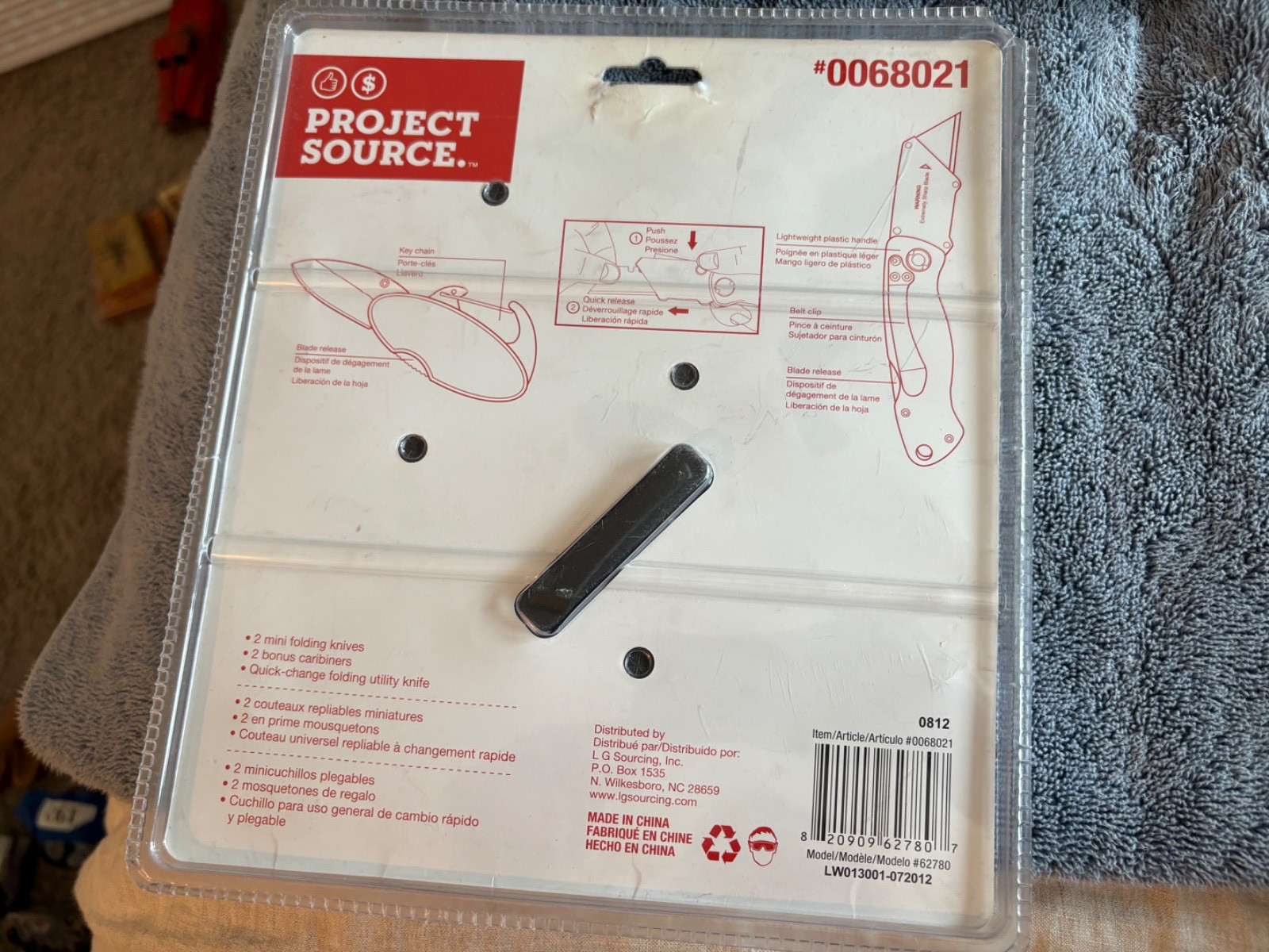 Tool Set Project Source 5 piece 0068021