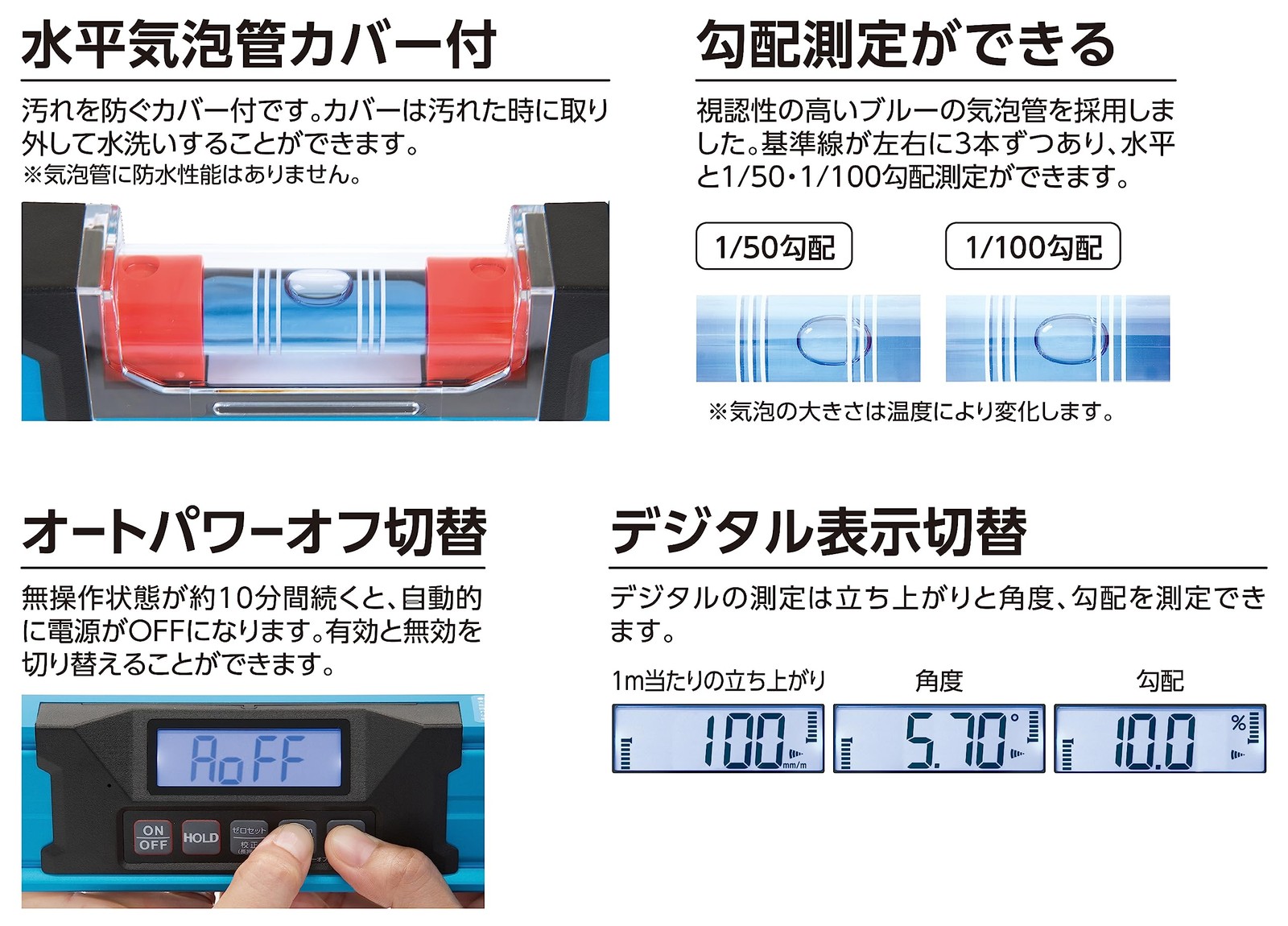 Blue Level Pro2 600mm dustproof and waterproof digital level 75315
