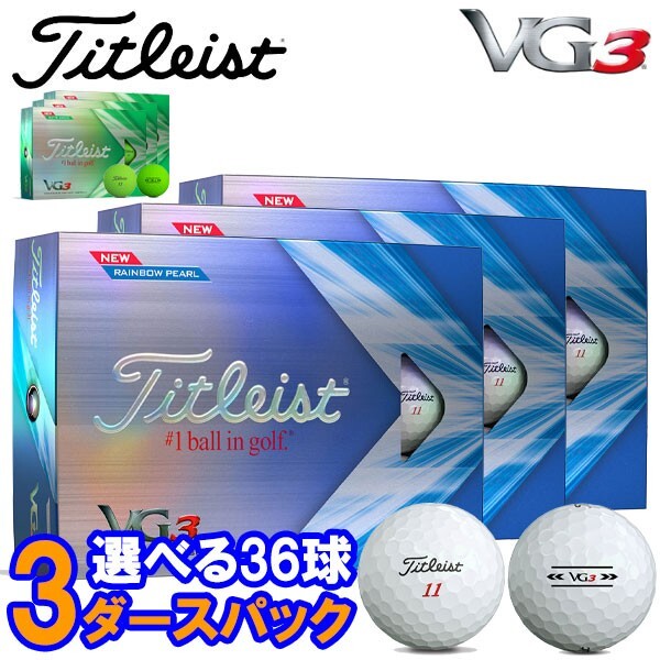 Titleist Golf Ball 2022 VG3 Rainbow Pearl 3 DOZEN 36 GOLF BALLS