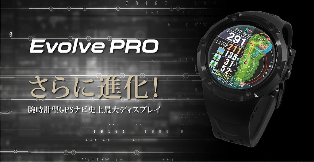 ShotNavi Evolve PRO GPS Golf Watch BSS Large Display