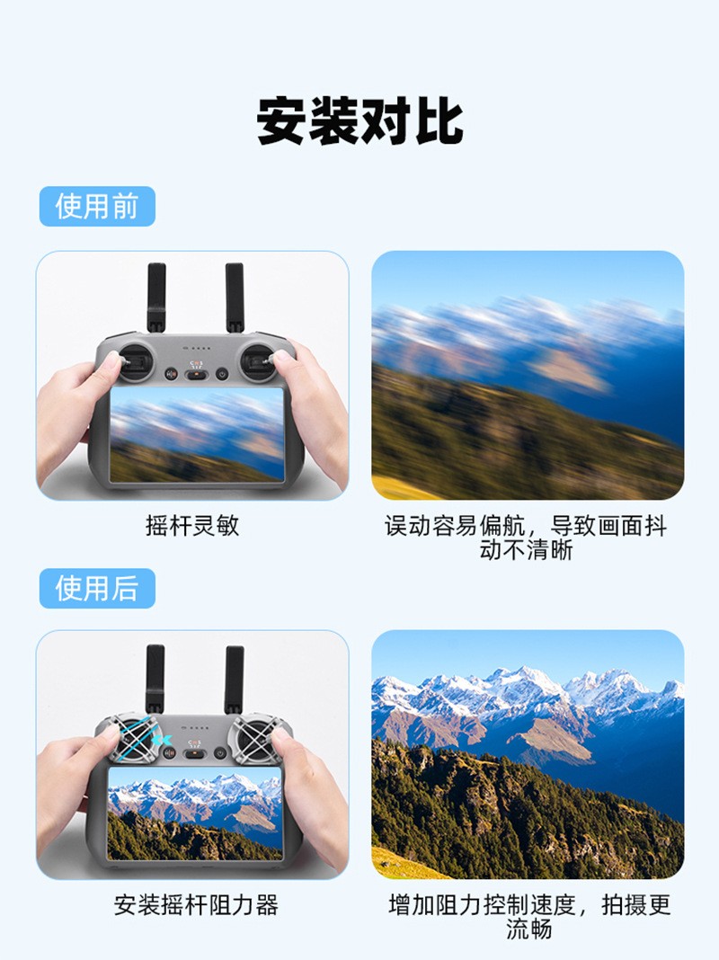 Screen Remote Control Damper Mavic 3/AIR2S Joystick Protector For DJI MINI 4PRO