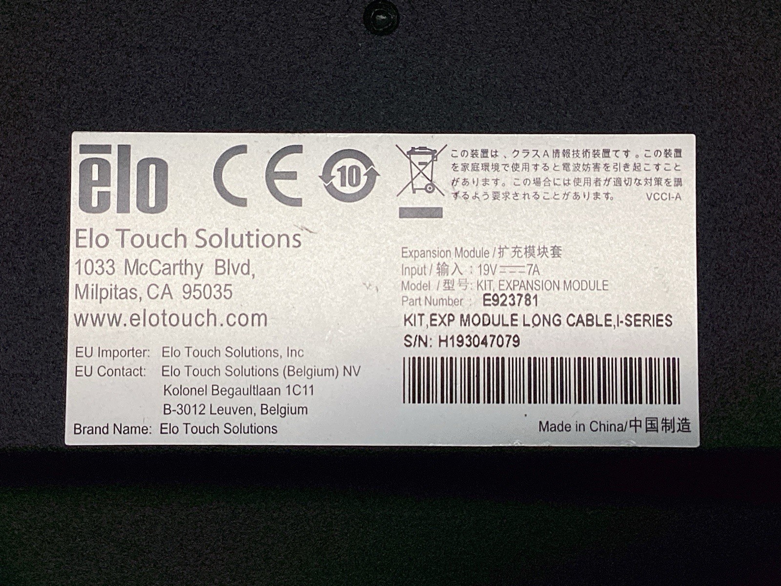 Elo Touch Solutions E923781 I-Series Expansion Module Kit + Power Adapter Cable