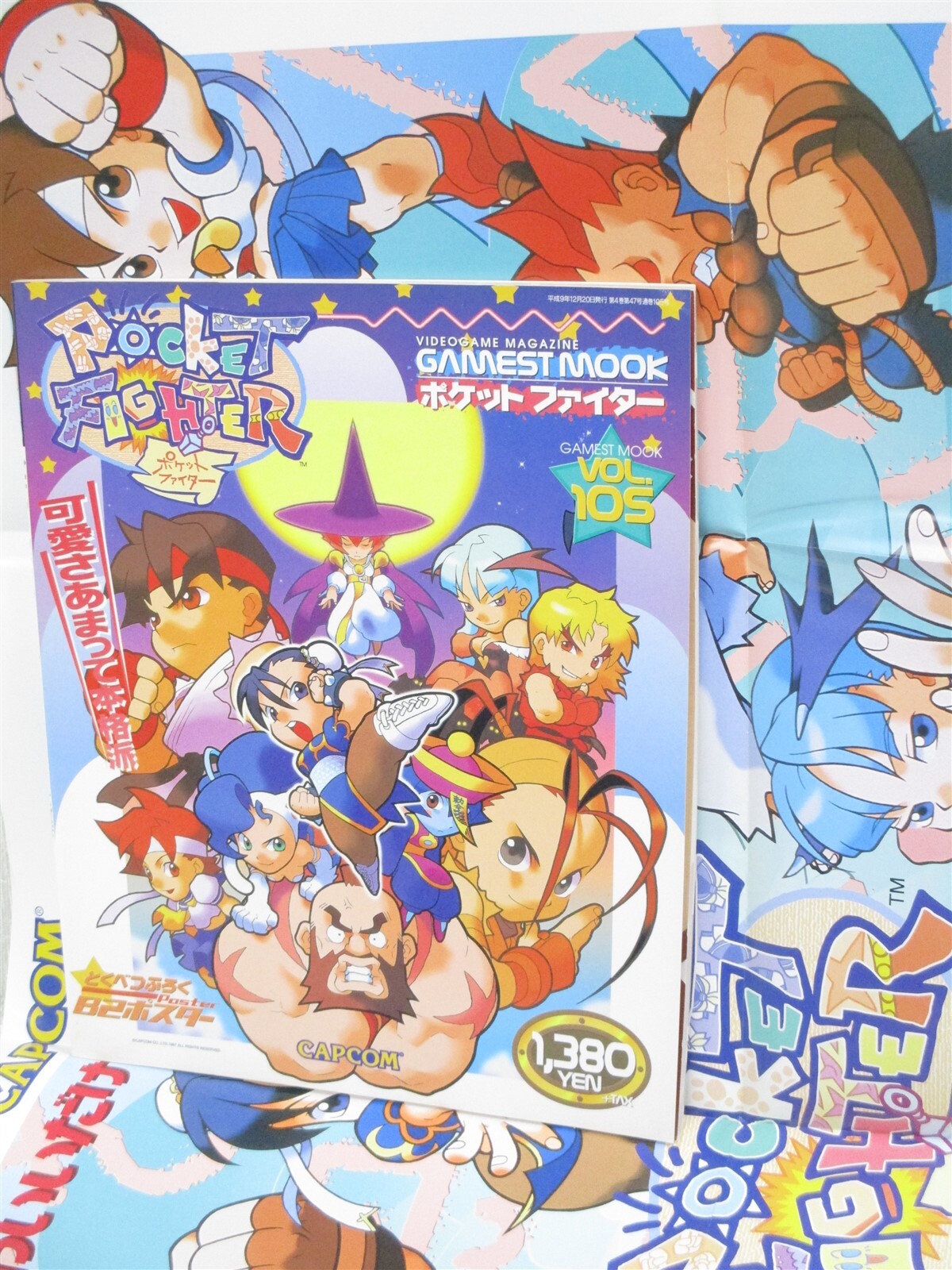 POCKET FIGHTER Guide w/Poster Arcade Book 1997 Japan Gamest Mook 105 SI