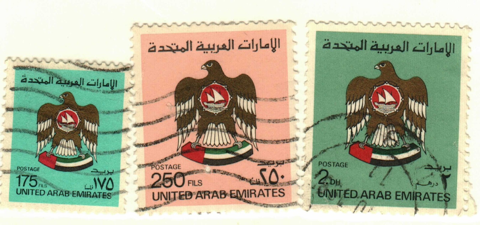 United Arab Emirates #151A, 152, 152A used