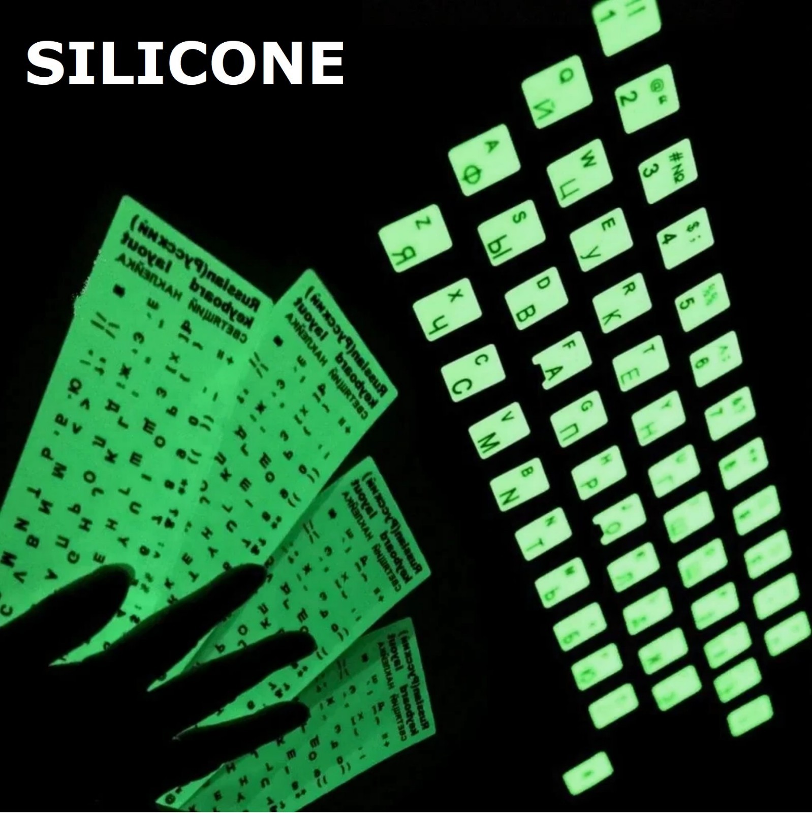 Russian-English glowing fluorescent keyboard stickers very high quality silicon
