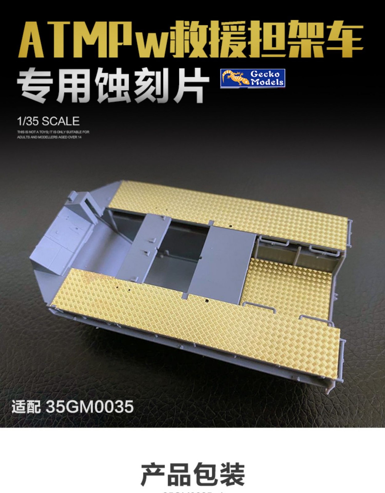 Gecko Models 35GM0035-1 Photo-Etched Parts for British ATMP w/Rescue Stretcher