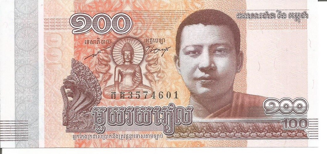 CAMBODIA 100 RIELS 2014