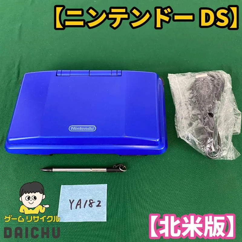Nintendo DS Electric Blue Console Region Free Japan w/ Stylus USB Cable Used