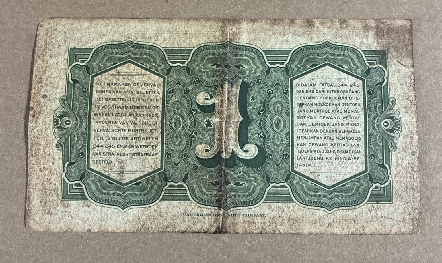 NETHERLANDS INDIES, 1 GULDEN, 1943