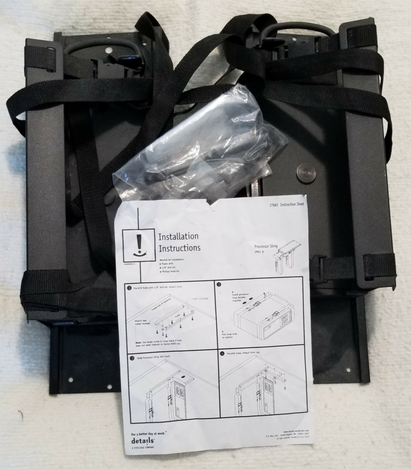 ONE Computer Processor Slings Underctr - Steelcase Details - Office/Business VG
