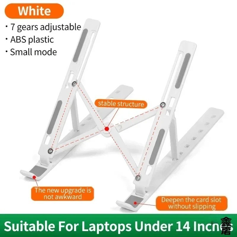 Adjustable Foldable Laptop Stand – Portable Holder