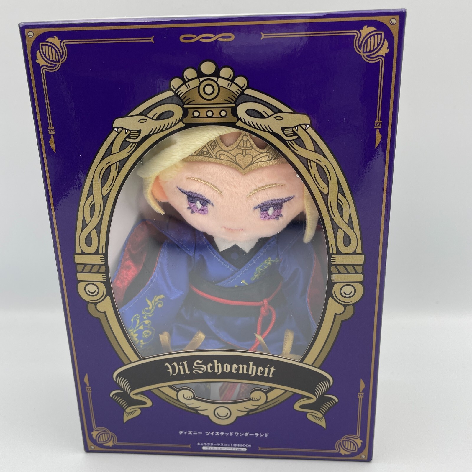 Disney Twisted Wonderland Vil Schoenheit Ver Book Plush Doll Japan