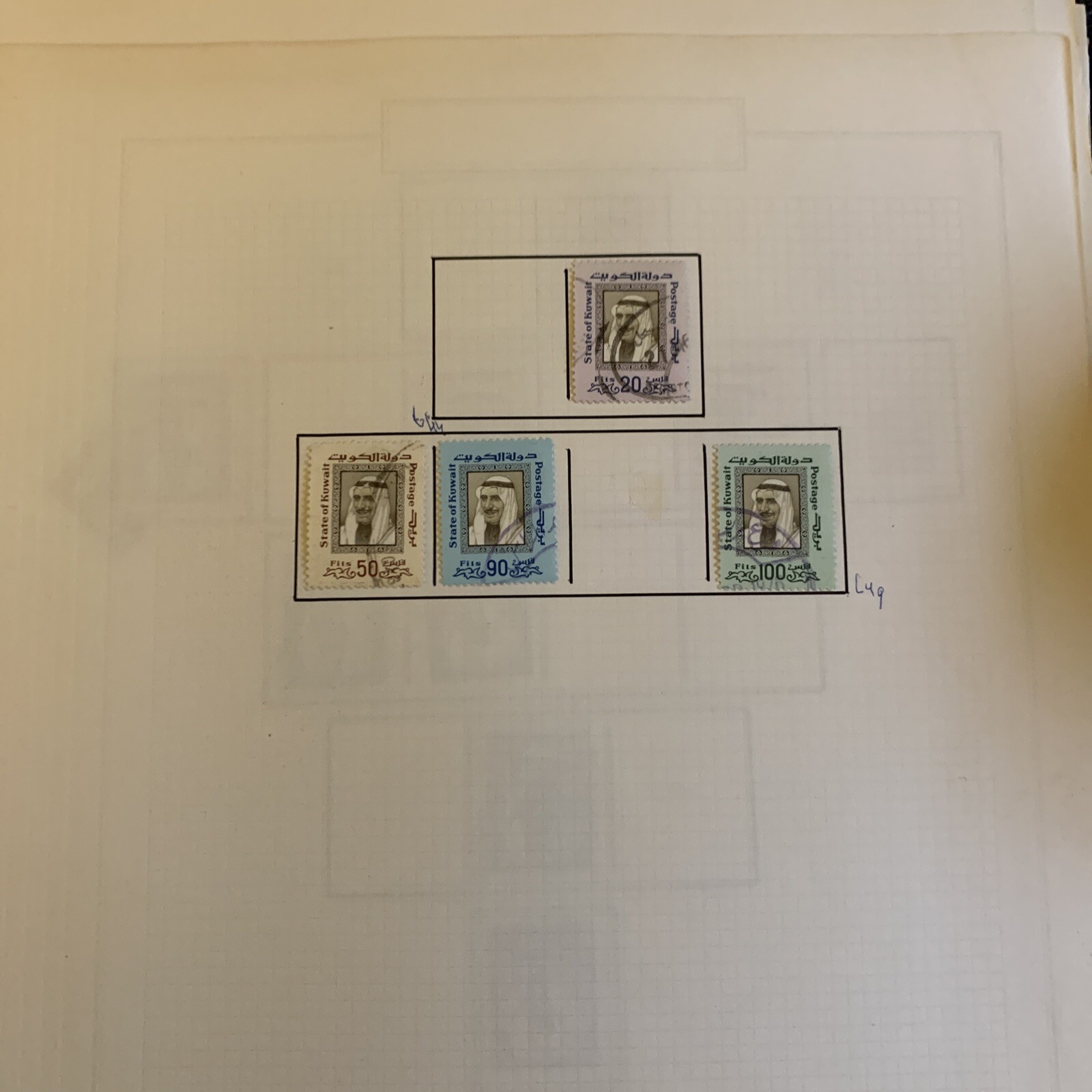 Kuwait Collection on Pages Mint and Used
