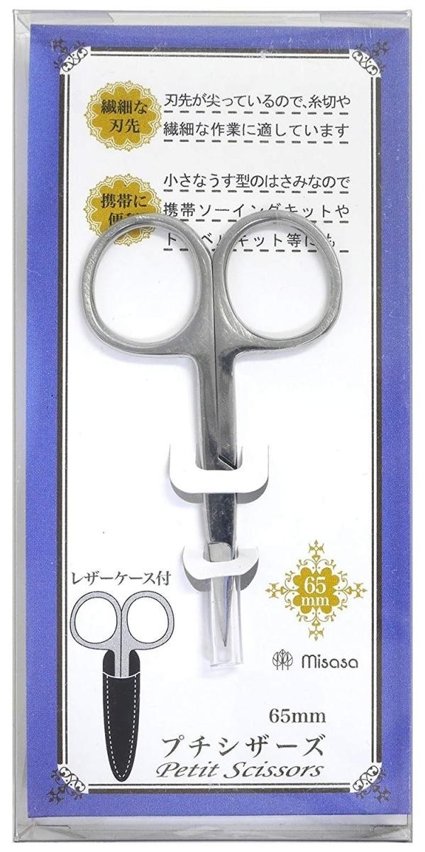 Misasa Sewing Notion Mini Scissors w/ Leather Case 65mm No.8187