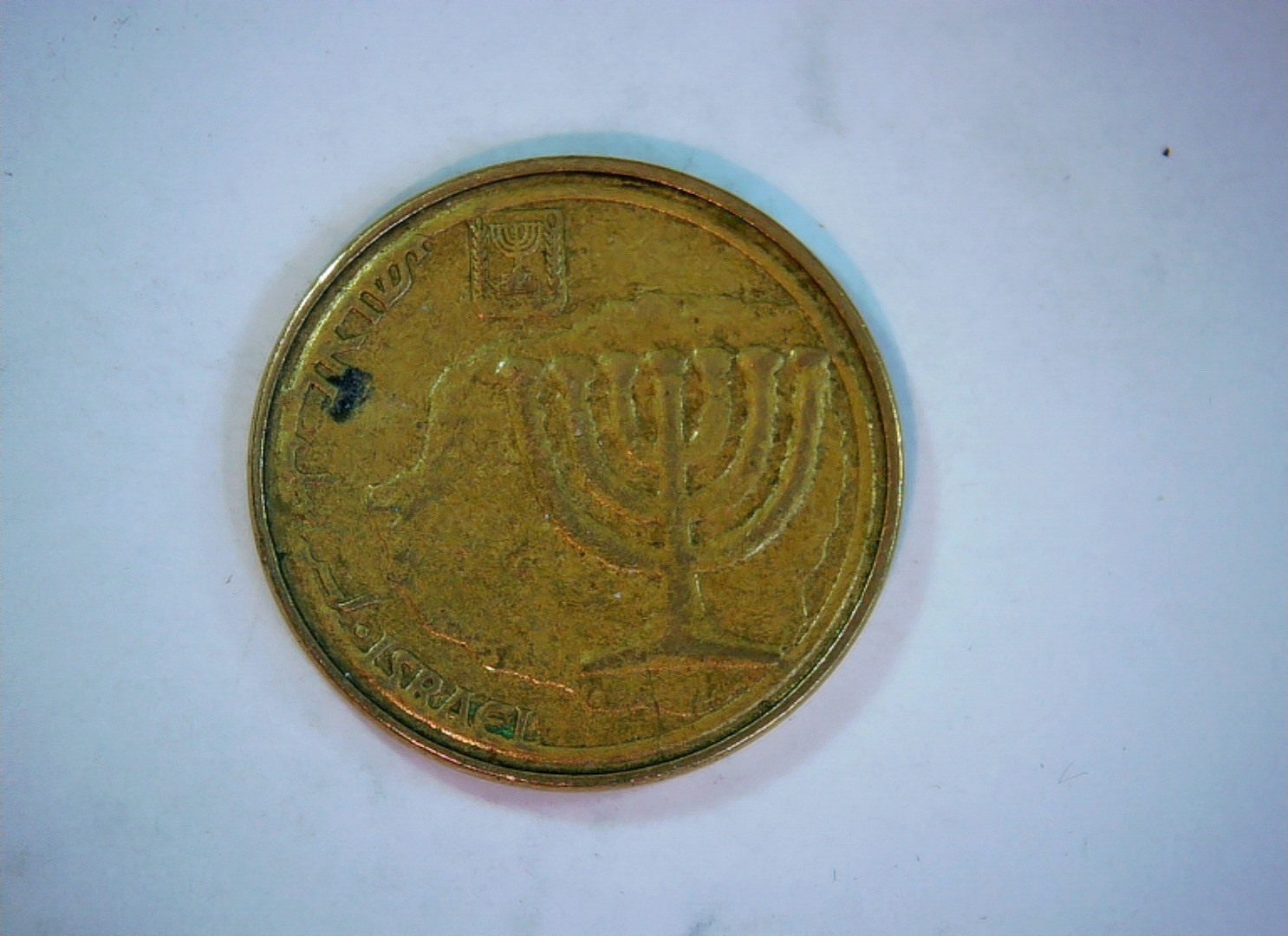 Israel 10 Agorot Israel 10 Agorot (menorah type) Coin