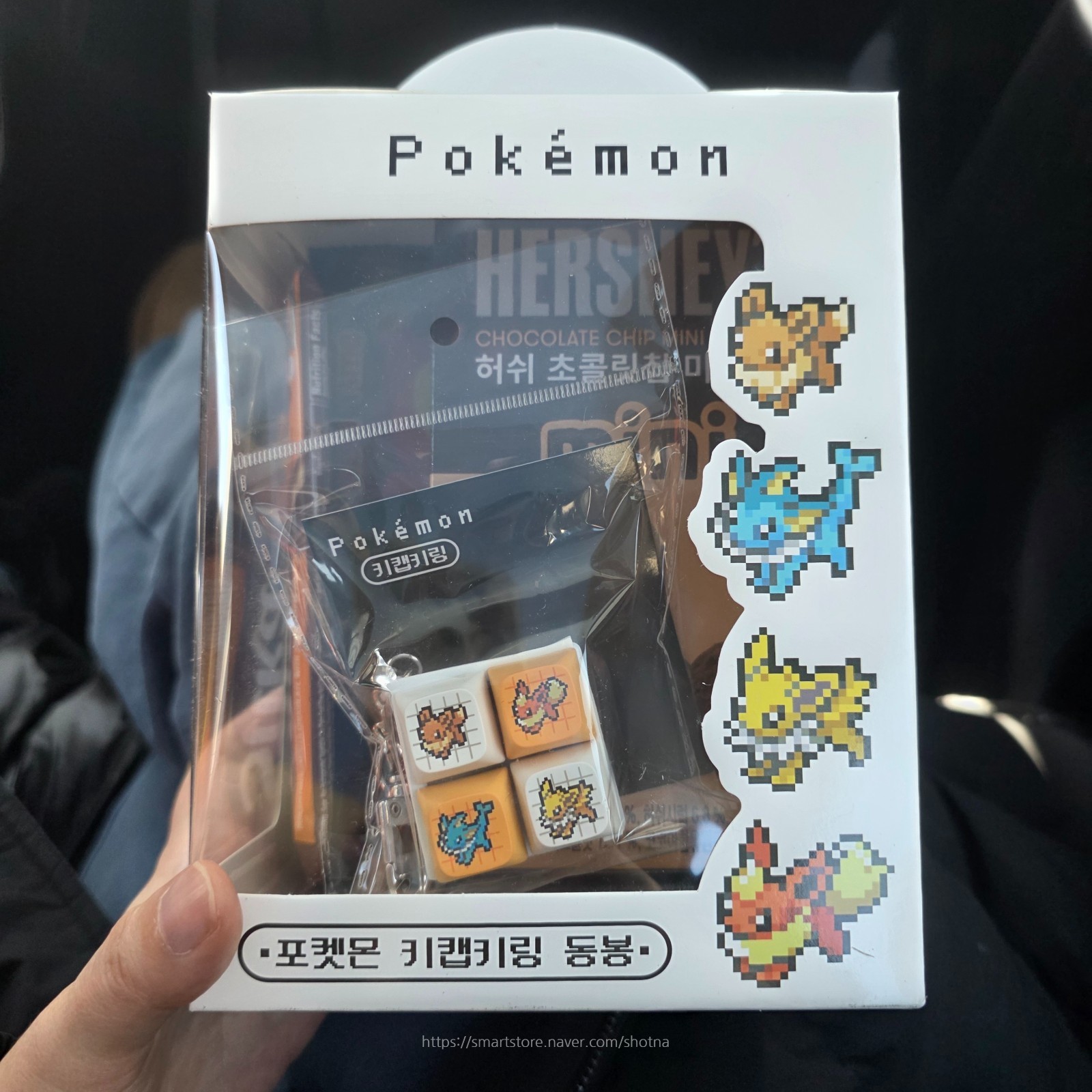 CU Pokemon Eevee Keycap Keychain Keyboard Keycap Charm Korea Limited