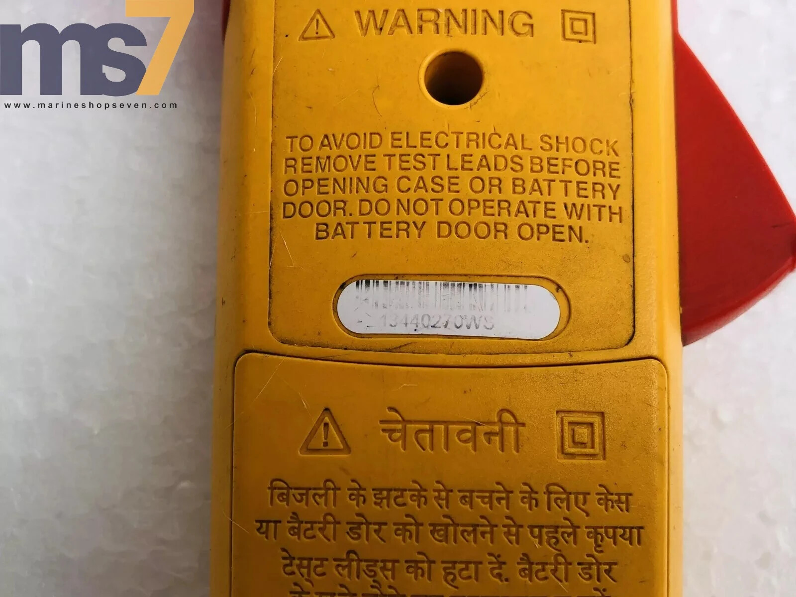 FLUKE 317 DIGITAL AC/DC CLAMP METER 400A/600A #AMP RANGE IS NOT WORKING