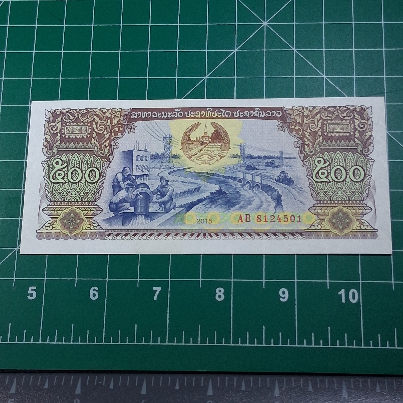 2015 Laos 500 Kip Pipeline Workers / Coffee Bean Workers Paper Money Bill