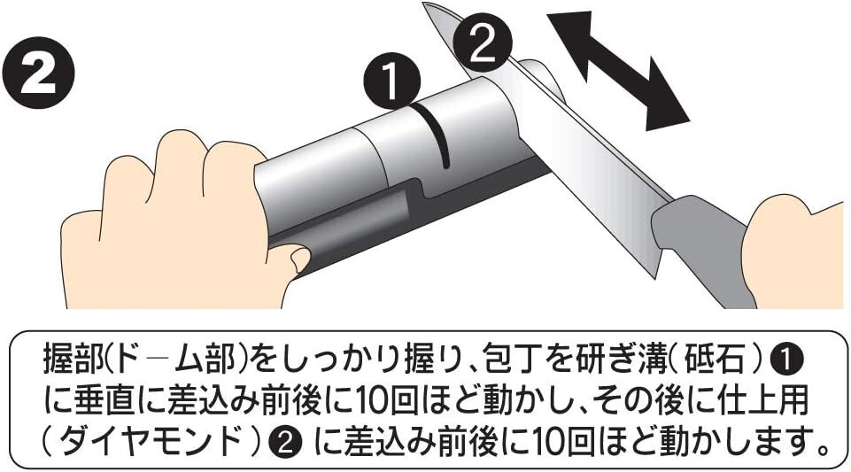 SUMIKAMA Kasumi Diamond Sharpener 33001