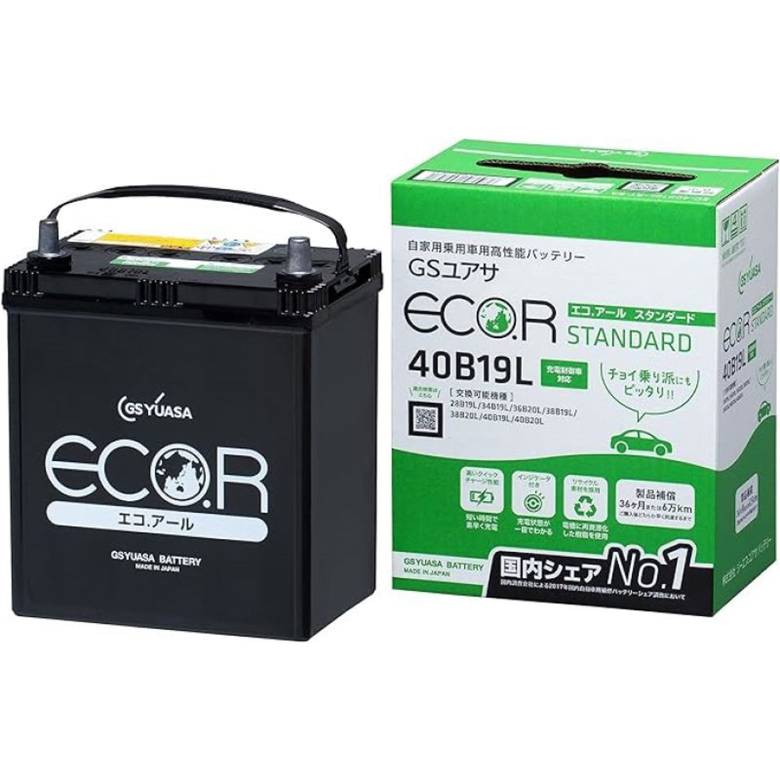 Yuasa 40B19L(S)/36B20L(S) Import Speciality 12 Volt Battery YUAM22S4L