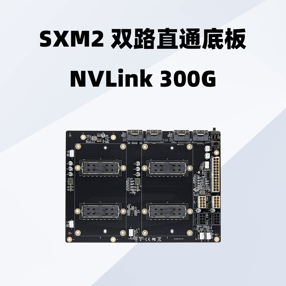 NVIDIA V100 SXM2 dual GPU passthrough 300 G NVLink interconnection Aom-sxmv