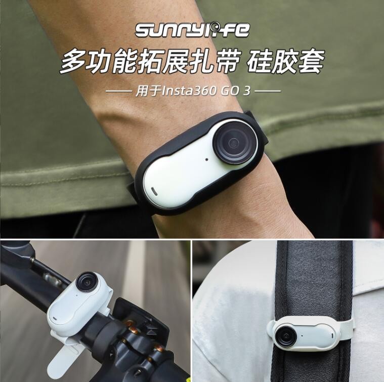 For Insta360 GO3 Sports Expansion Strap Silicone Protective Case Wrist Strap