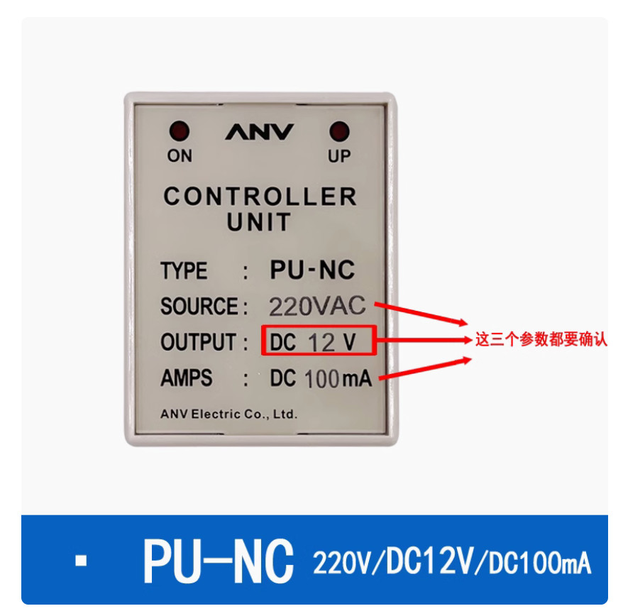 1PC NEW ANV Power supply controller PUNC PU-NC 220VAC DC12V DC100mA #AA