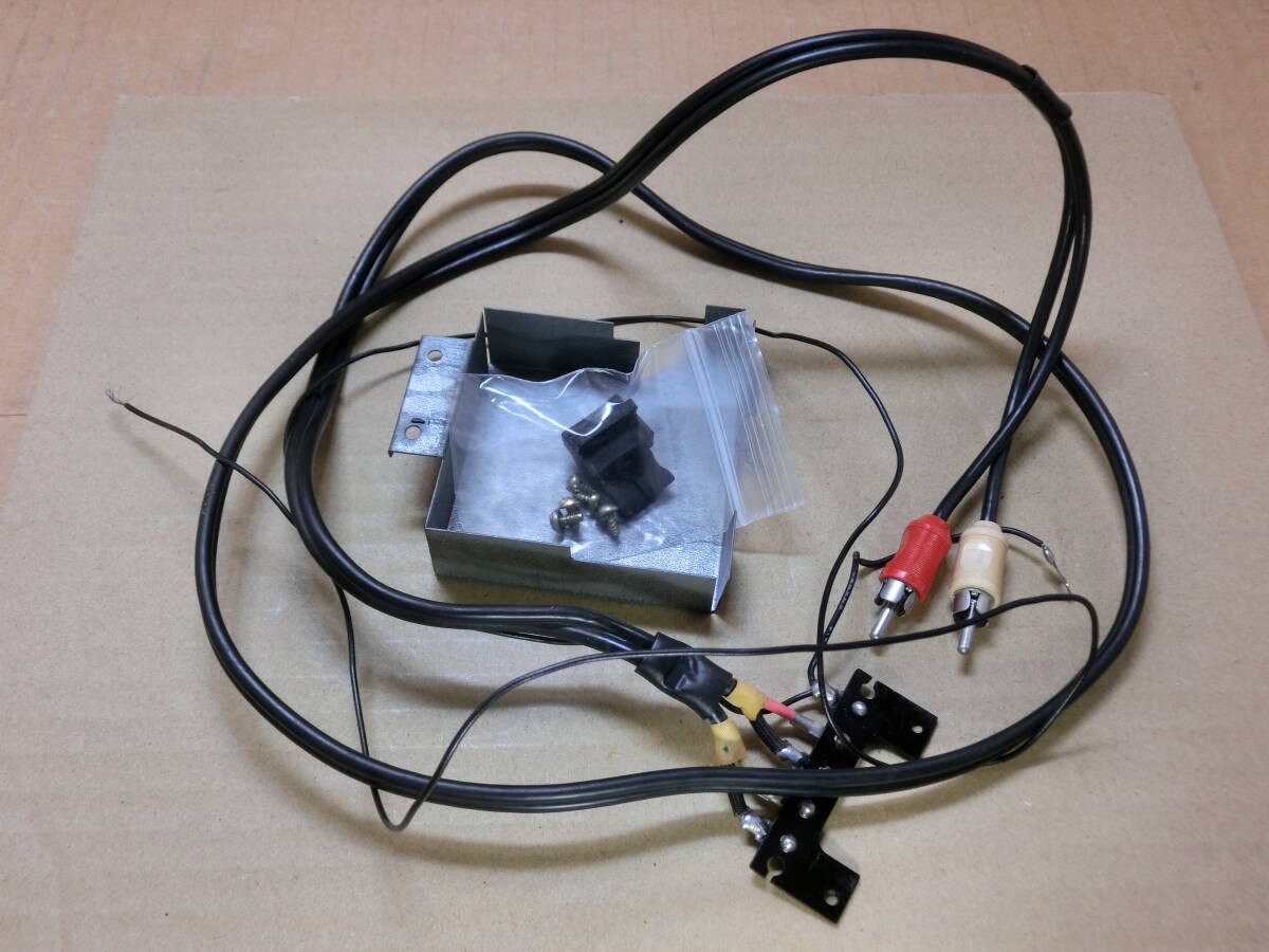 Technics SL-1300 Phono Cable - Untested - Junk Item