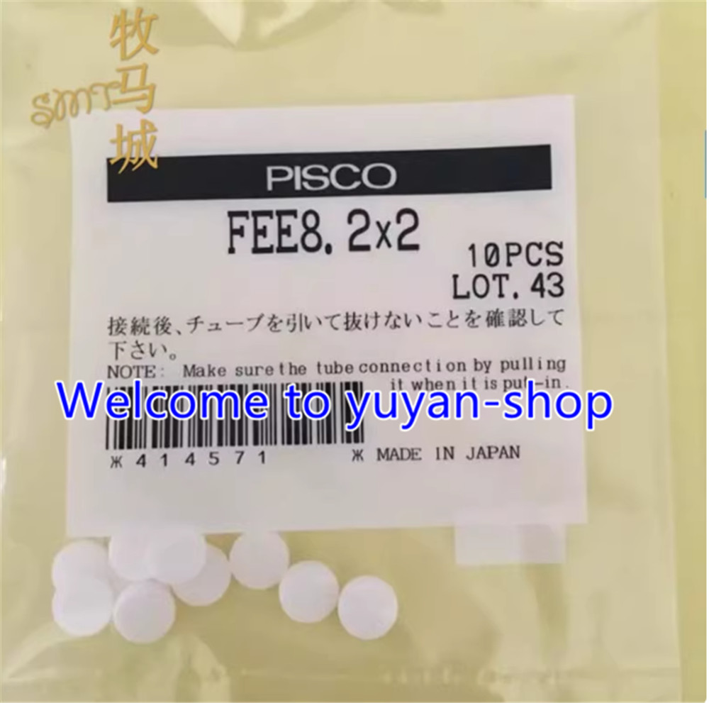20PCS NEW FOR FEE8.2*2 FEE8.2x2 Filter Element #T9356 YS