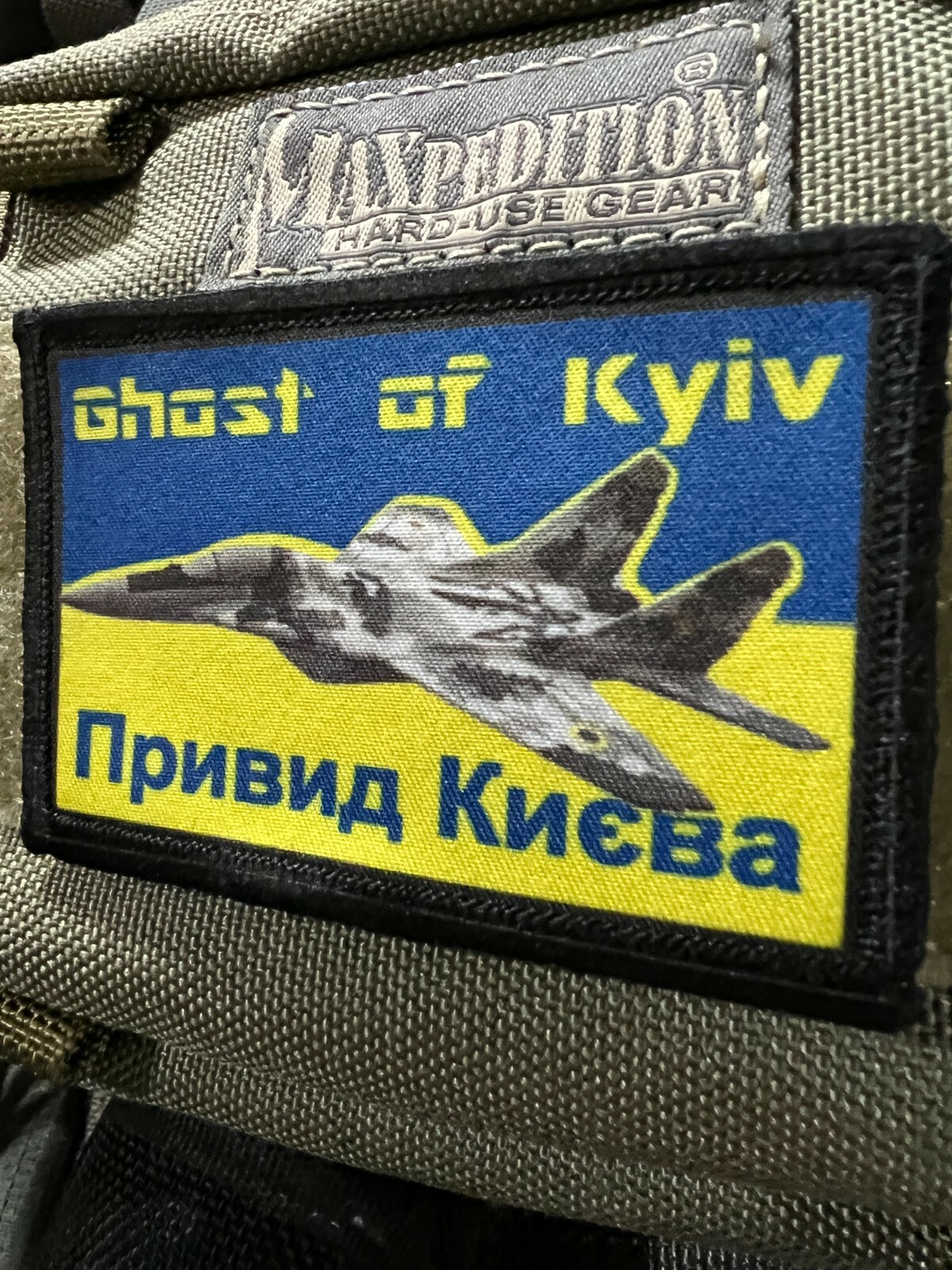 Subdued I Need Ammunition Not a Ride Ukraine Morale Patch ARMY MILITARY