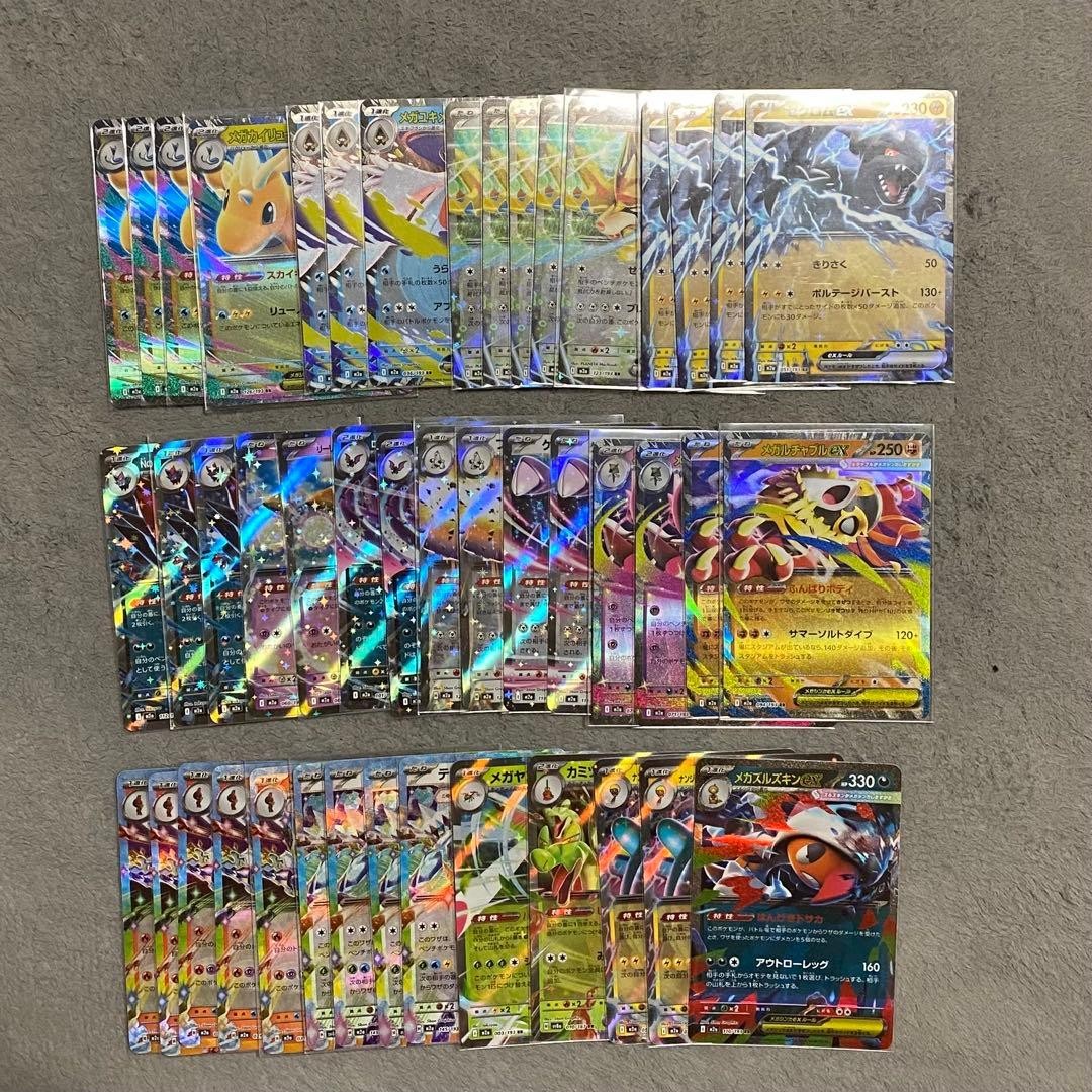 Pokemon Card Game RR Holo Rare TCG Lot 55 Cards Japanese Bulk Set Collection