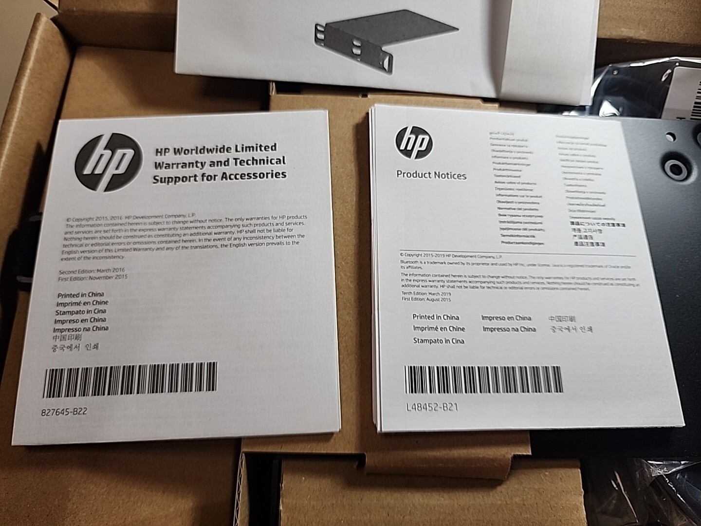 New HP B300 Bracket with Power Supply Holder