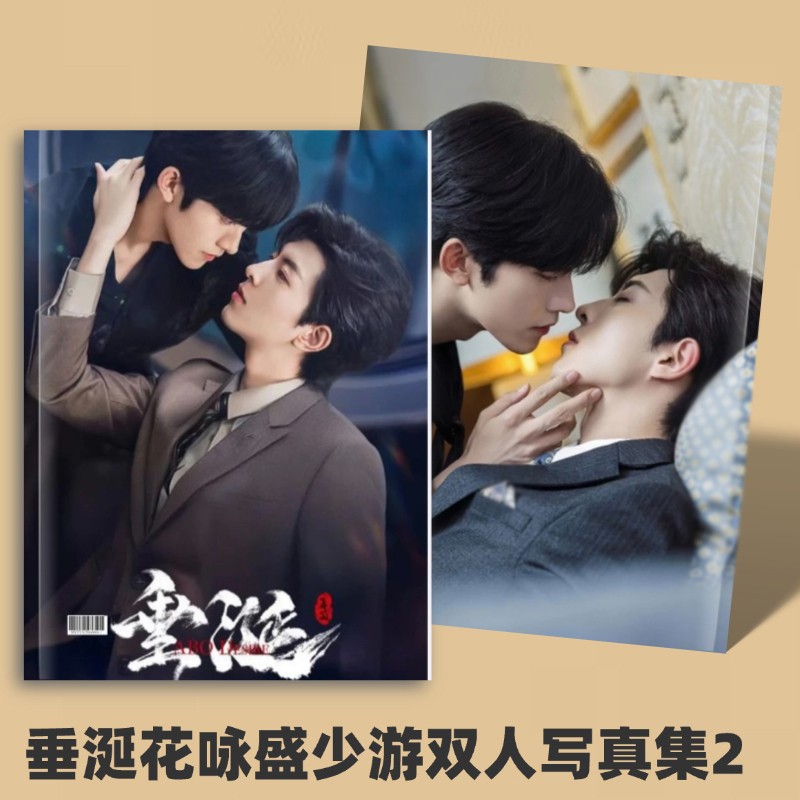 Desire The a 垂涎 Album Pictures Book Photobook Collection
