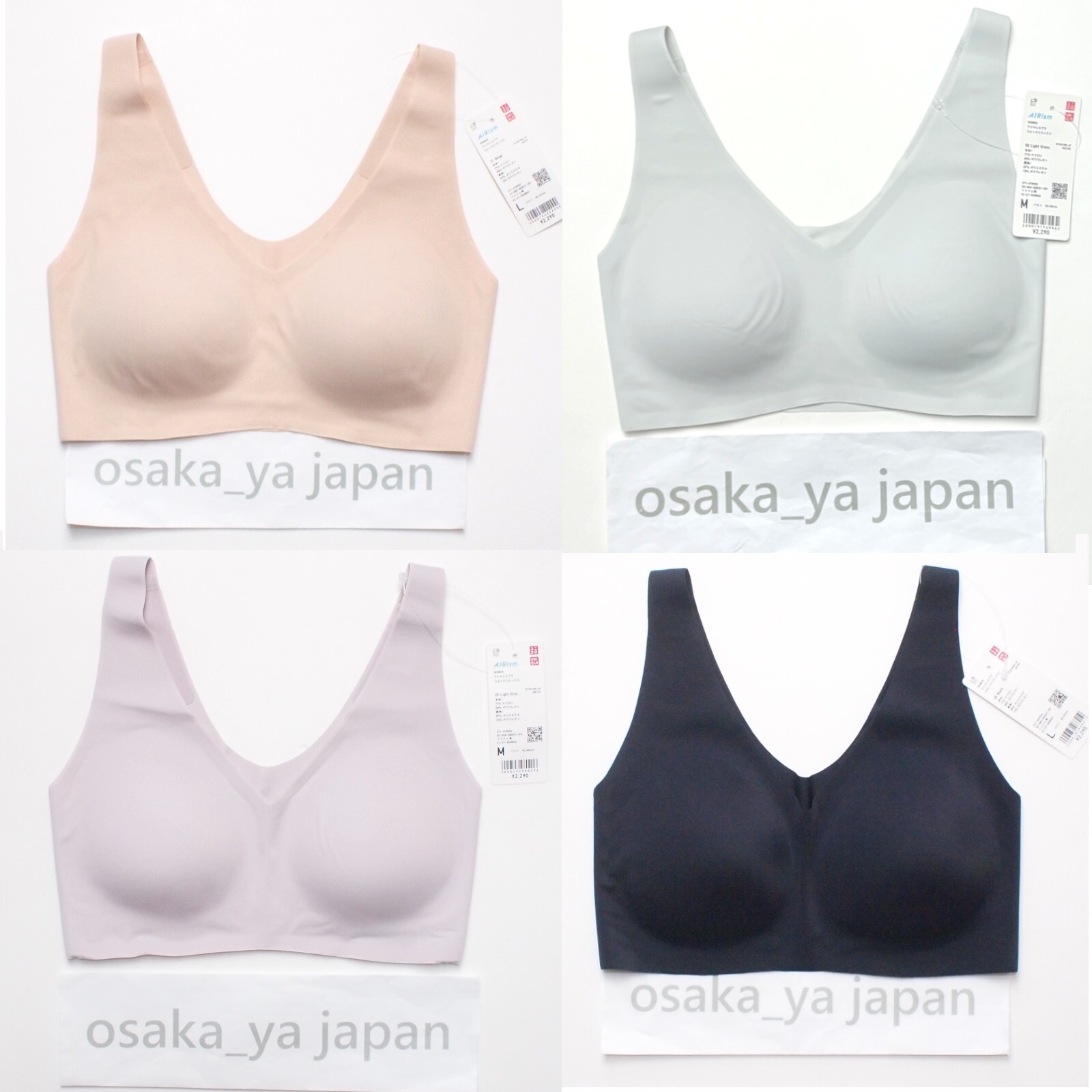 UNIQLO Wireless Bra Ultra Relax AIRism XS-3XL 6Color WOMEN Japan 478982