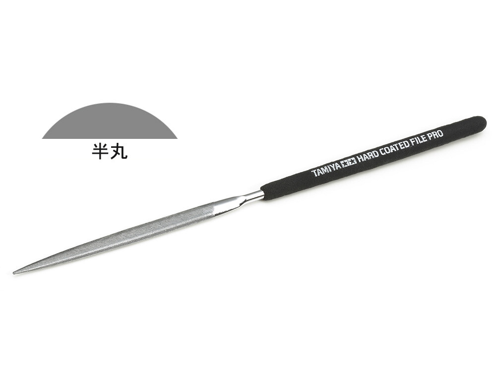Tamiya Craft Tools HARD COATED FILE PRO (HALF-ROUND 5mm width) 74126