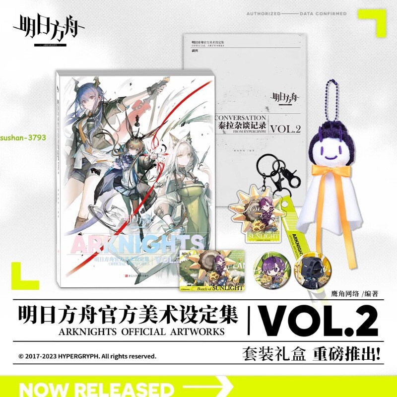 Official Arknights Illustration Art Set Vol.2 Book Original Painting Collectible