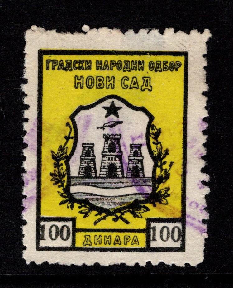 Yugoslavia Mid 1900s 100p Nova Sad Revenue Used / Shallow Thin - S53142