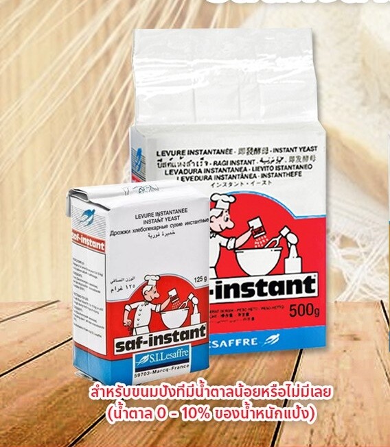 Instant Dry Yeast Saf Instant Lesaffre Red Baking Bekery Quality Yeast 125-500g