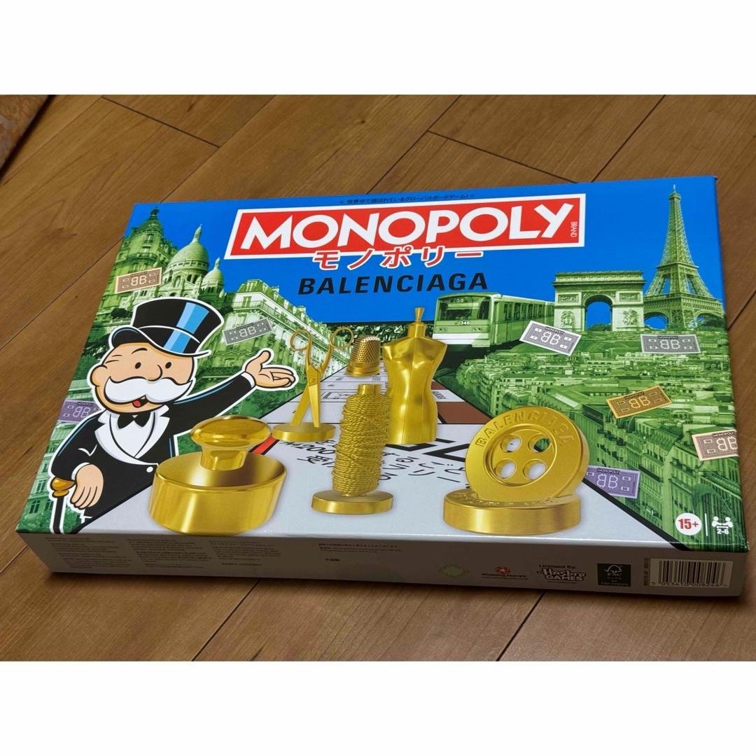 BALENCIAGA MONOPOLY Board Game Limited Edition Promotional Gift from Japan