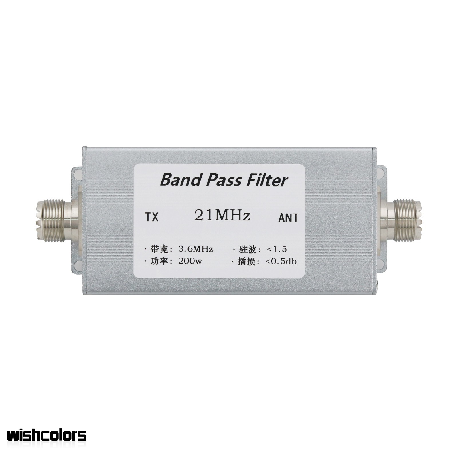 21MHz BPF Band Pass Filter Shortwave Communication LC Filter 15m Band 200W