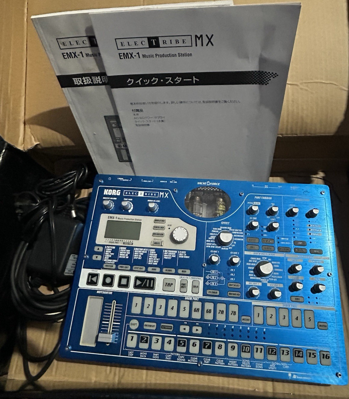 Korg EMX-1