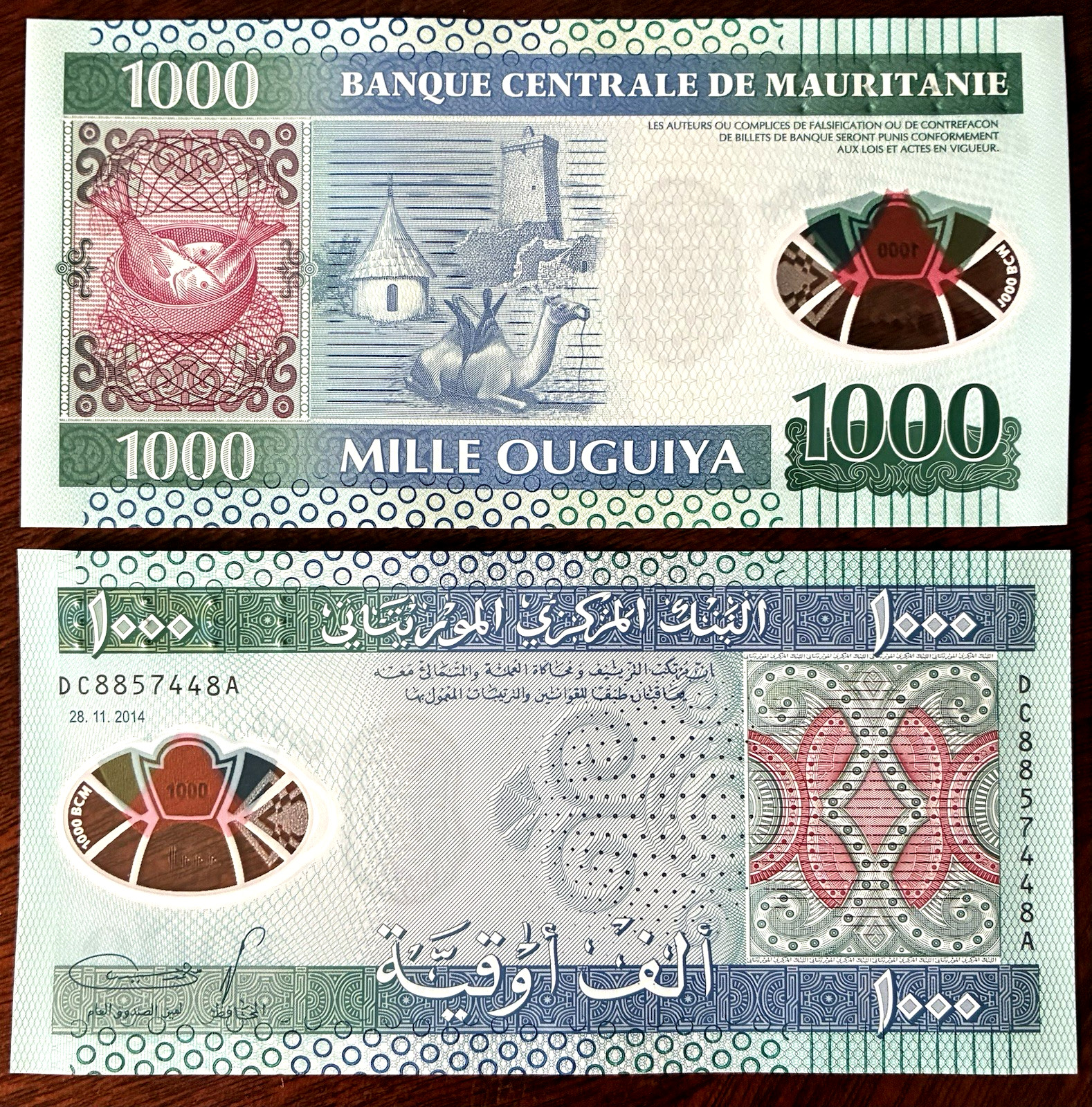 Mauritania 1000 Ouguiya 2014 UNC Africa Banknote Foreign Currency Paper Money