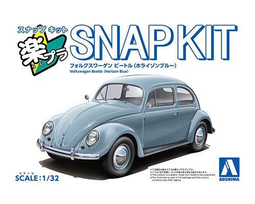 AOS-20344 Aoshima 1/32 SNAP KIT #20-HB Volkswagen Beetle (Horizon Blue)