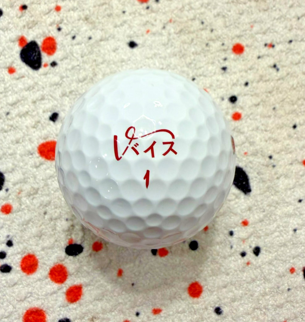 Vice Pro Plus LIMITED EDITION FUGU 2020 Blowfish Golf Ball New - You Pick #