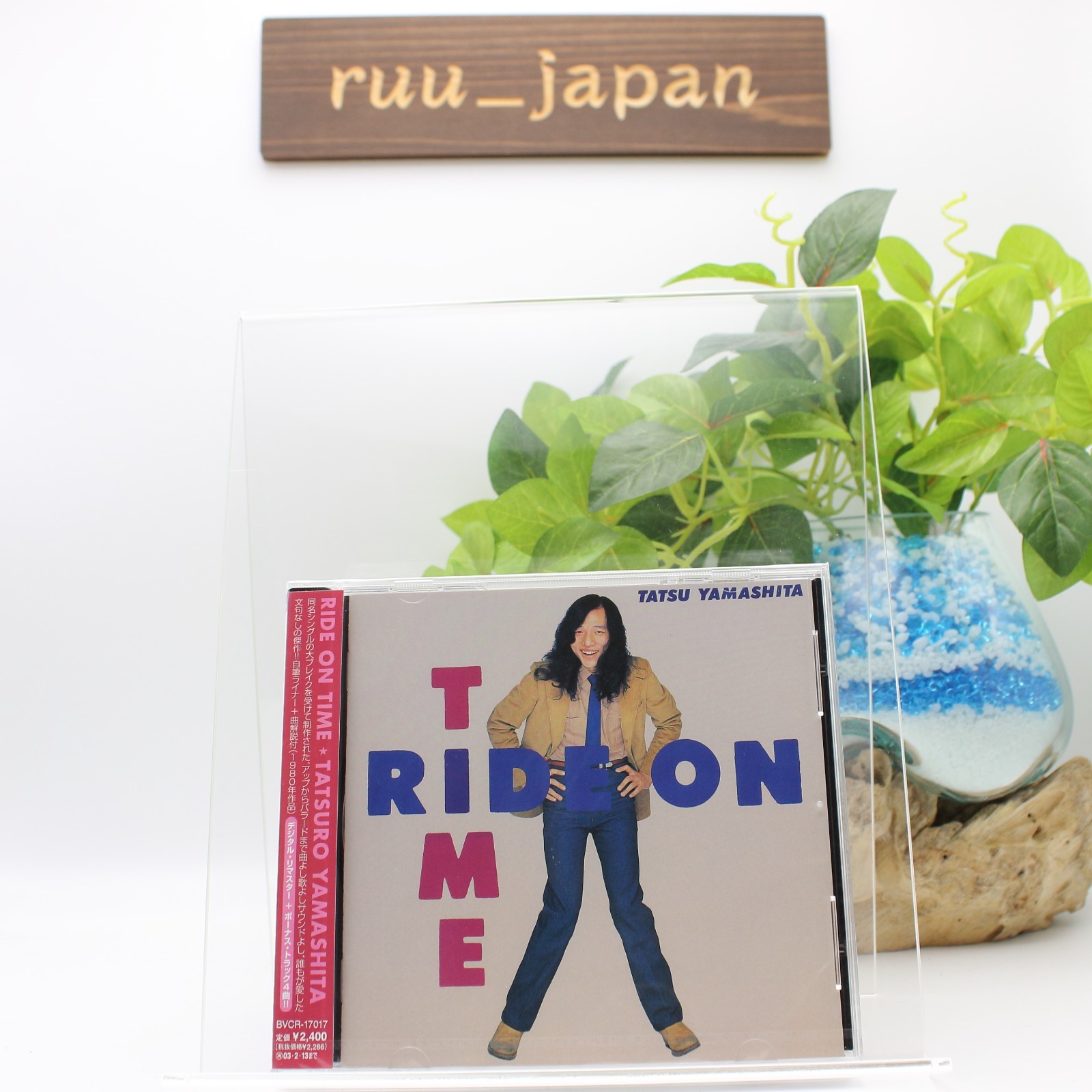 TATSURO YAMASHITA RIDE ON TIME New CD Digital Remaster City Pop 5th album new