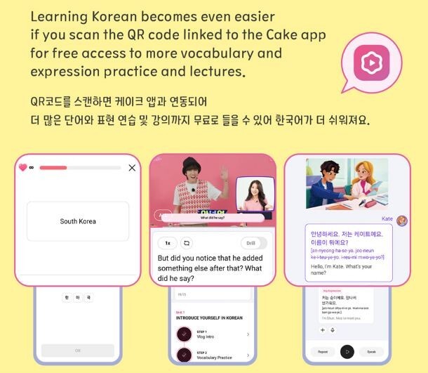 EASY KOREAN with BTS - for Basic Learners (Global Edition)
