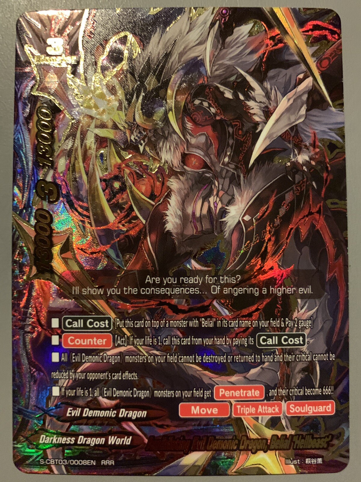 FUTURE CARD BUDDYFIGHT EVIL DEMONIC DRAGON BELIAL "HELLBEAST" S-CBT03/0008EN RRR
